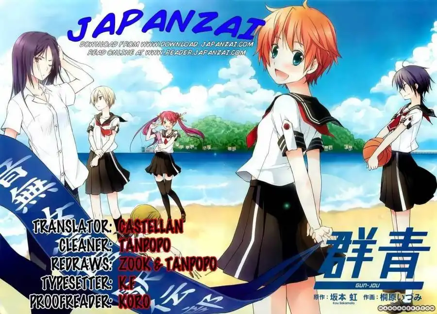 Gunjou (KIRIHARA Idumi) Chapter 3 28
